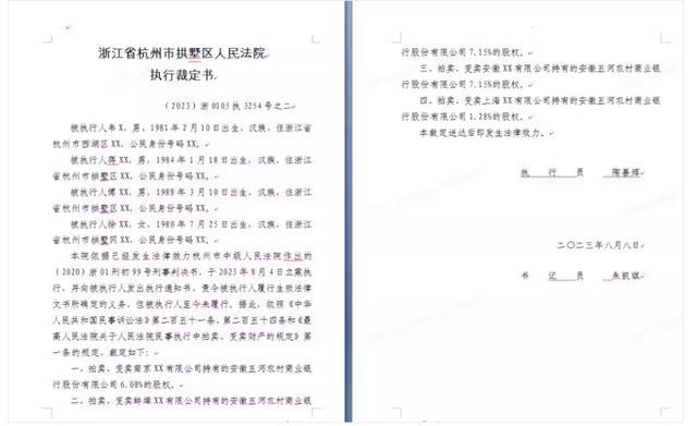 金诚集团
