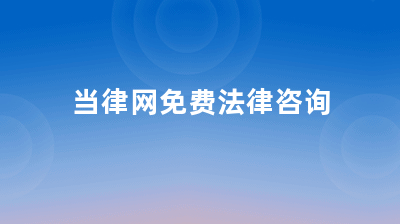借呗无力还款最佳处理方法