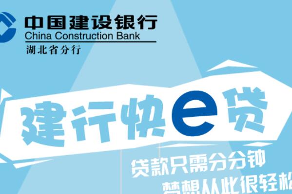 借呗贷款app