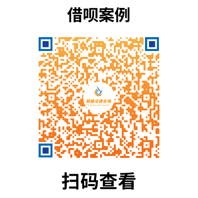 借呗结清证明