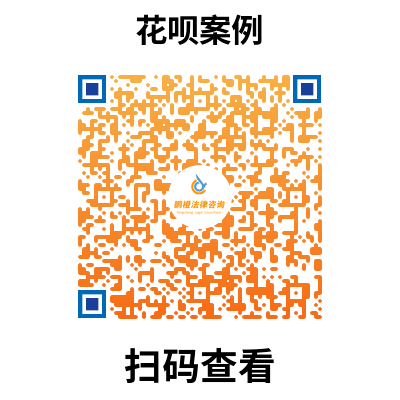借呗结清证明