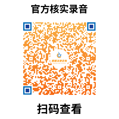 借呗结清证明