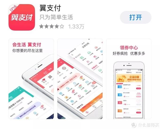 借记卡是啥