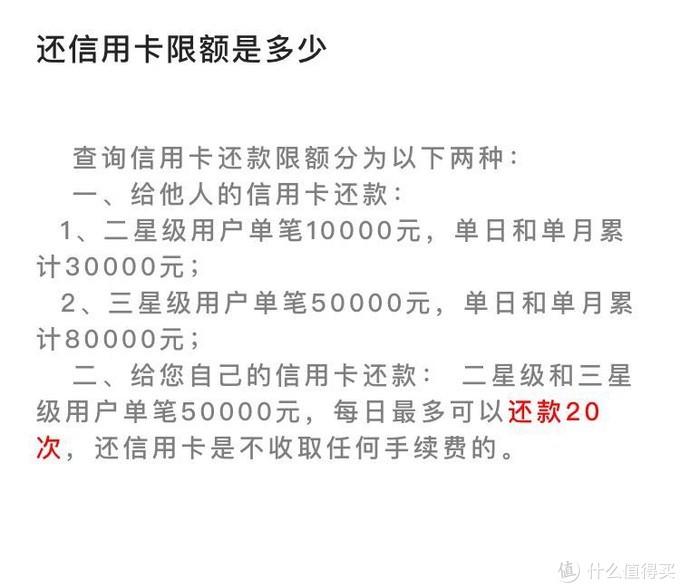 借记卡是啥