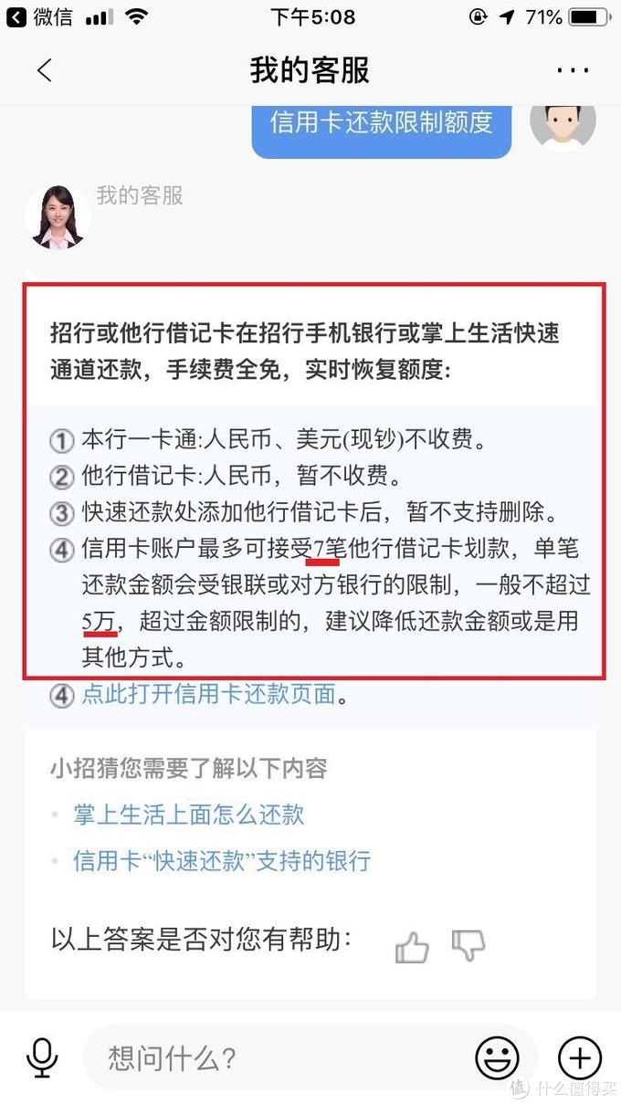 借记卡是啥