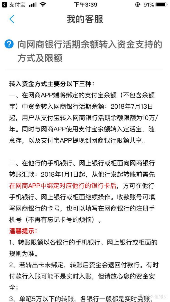 借记卡是啥