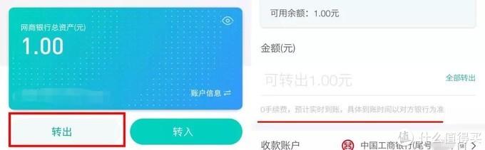 借记卡是啥