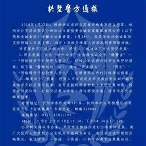 金诚集团