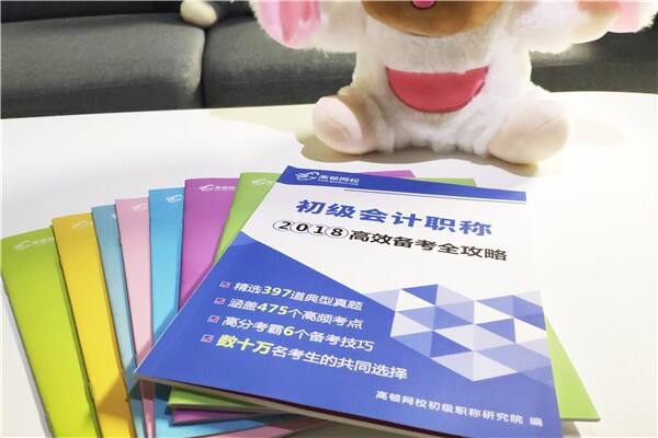 降准是什么意思