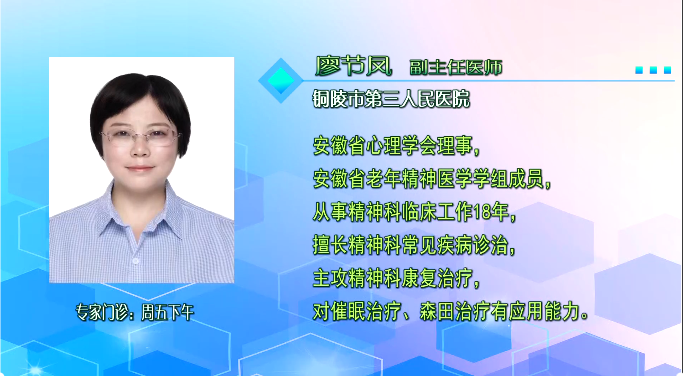 健康有约
