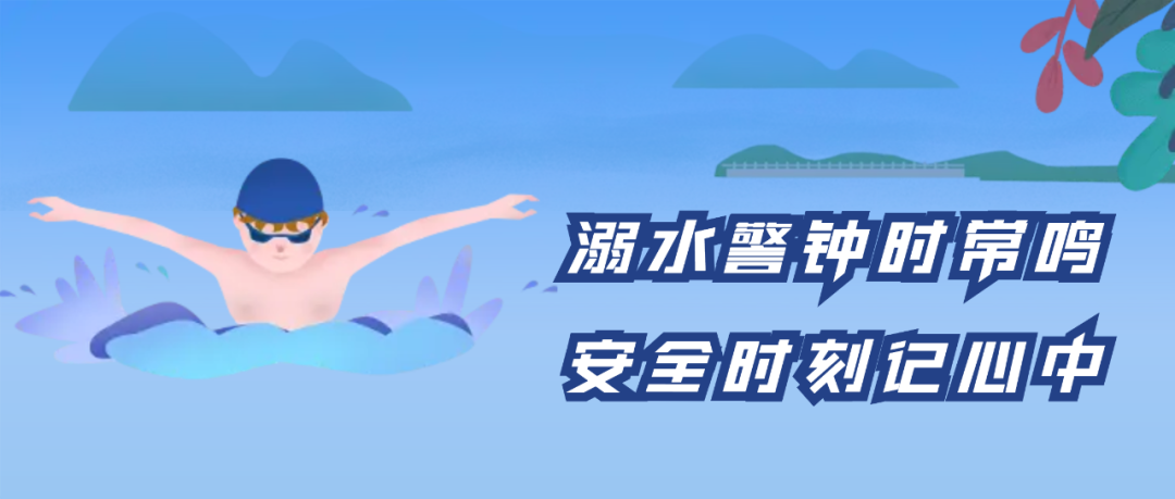 健康有约
