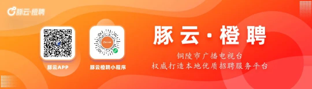 健康有约
