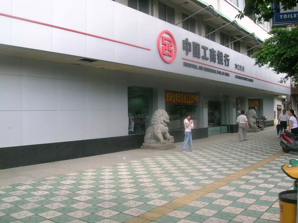 建行u盾