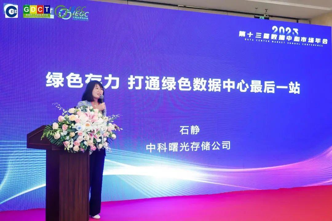 节能四新是指
