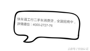 驾驶证小额贷款