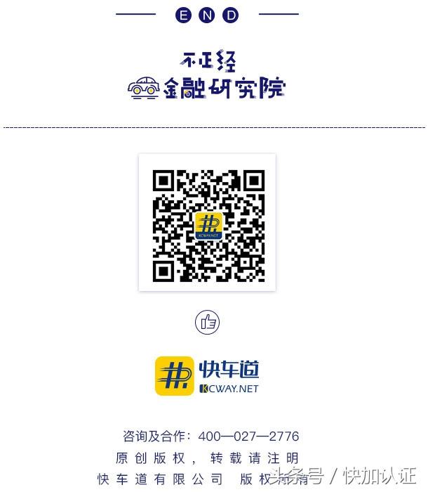 驾驶证小额贷款