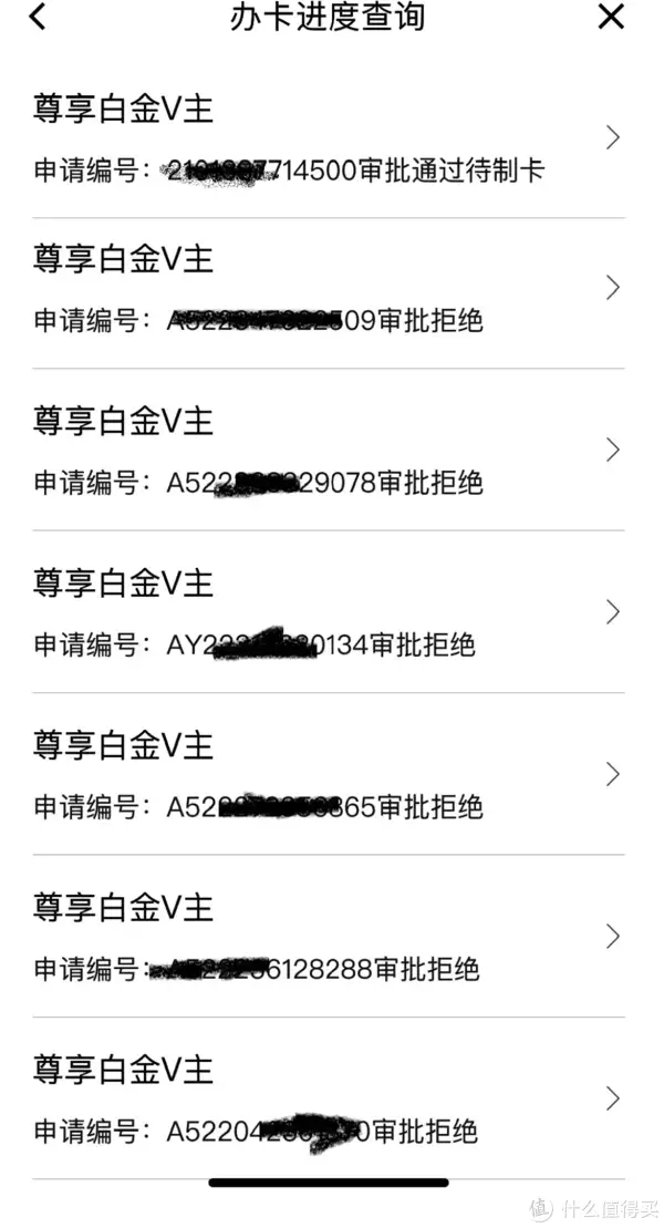 建行大山白