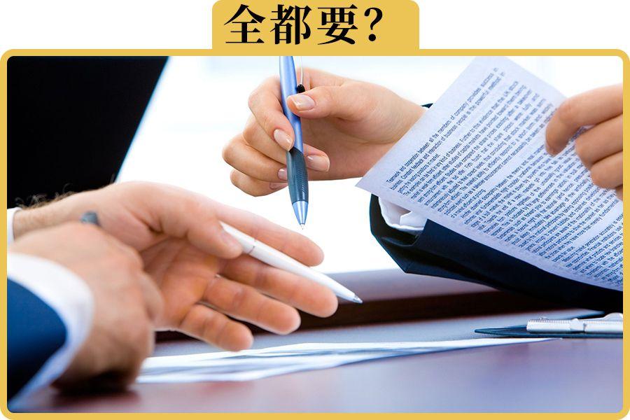 驾乘险和座位险