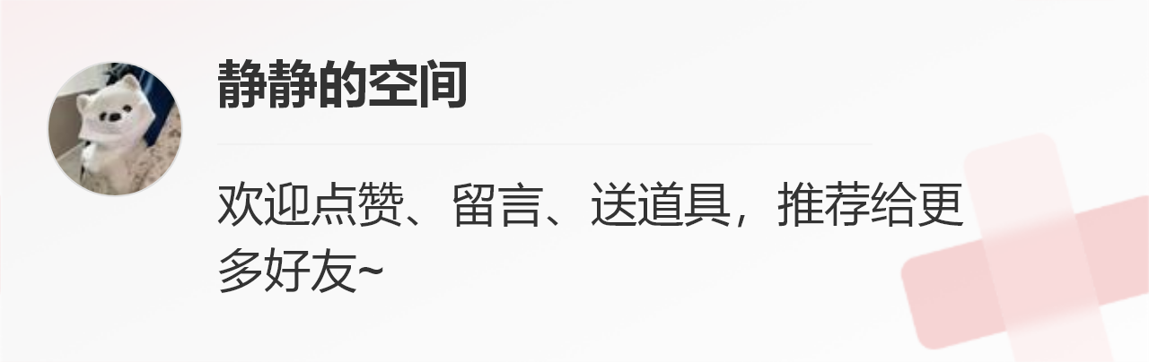 吉享花