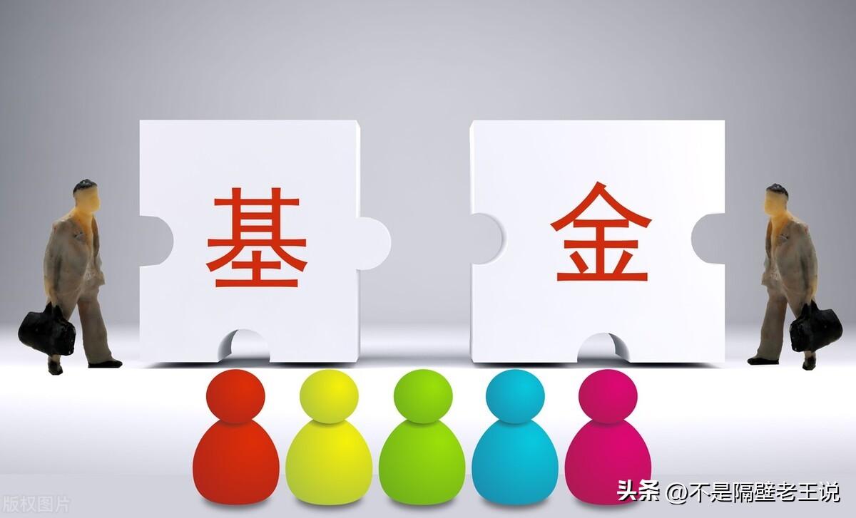 基金赎回按哪一天净值