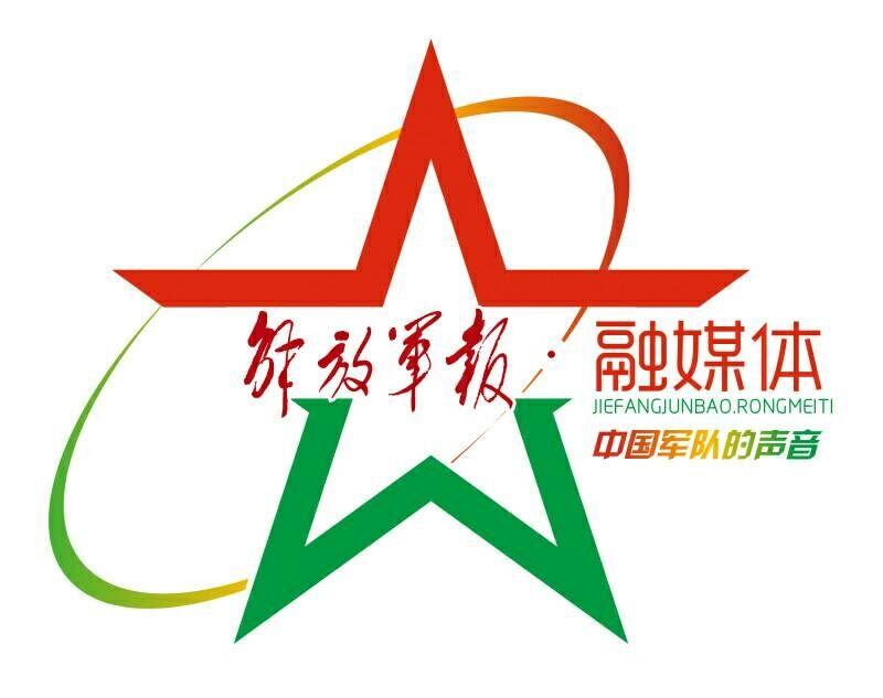 火箭军成立时间