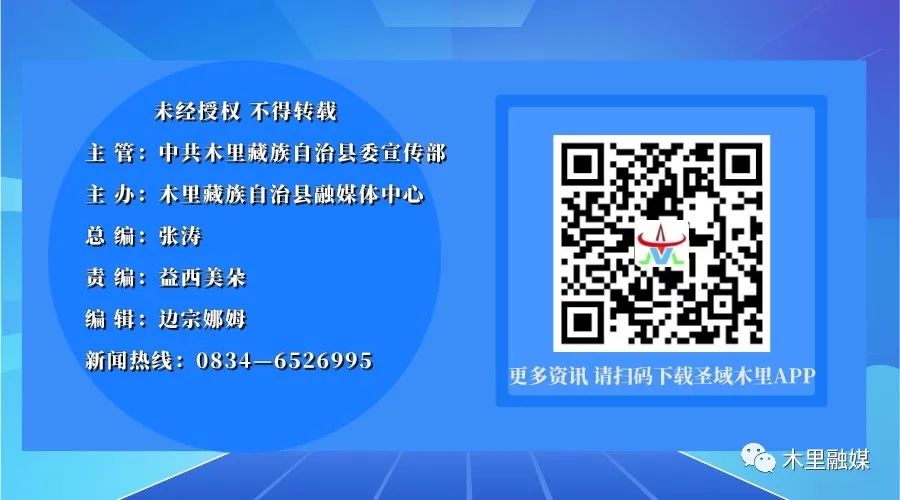 惠农e贷