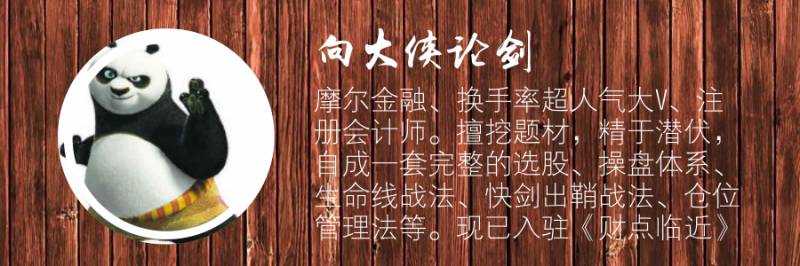 黄金分割线的画法