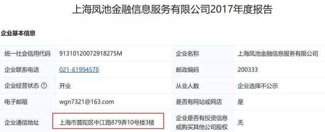 汇潮支付有限公司