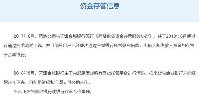 汇潮支付有限公司
