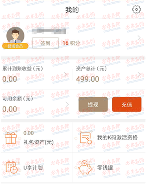华夏万家金服