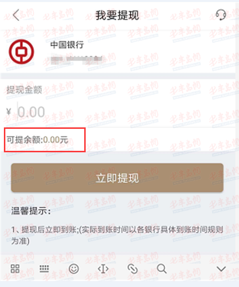 华夏万家金服