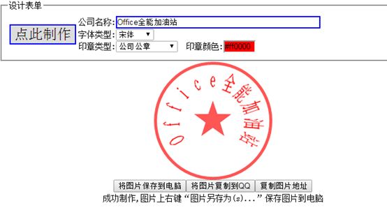 环比增长率计算公式