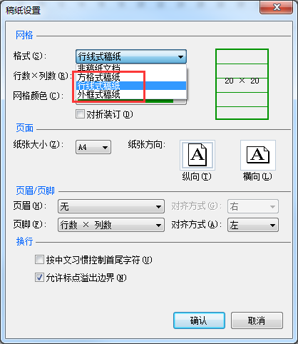 环比增长率计算公式