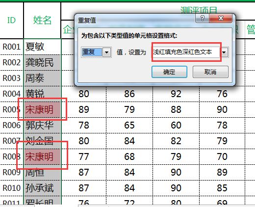 环比增长率计算公式