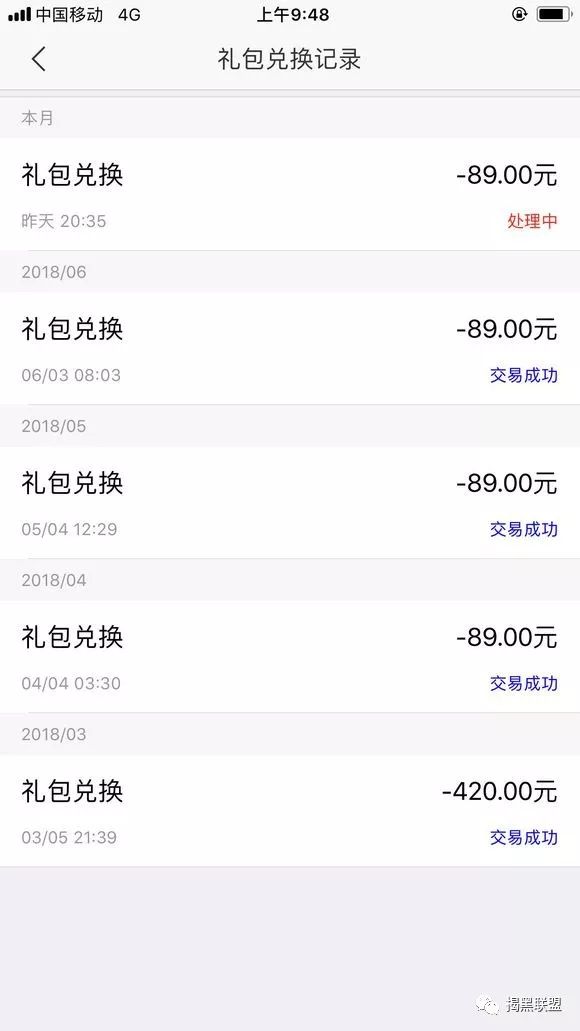 华夏万家金服