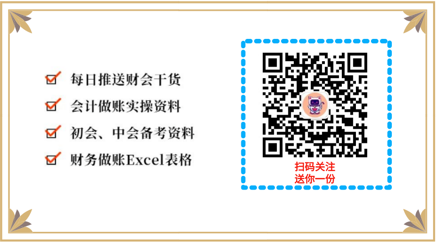 环比增长率计算公式