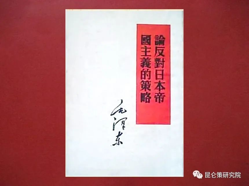 华北事变时间