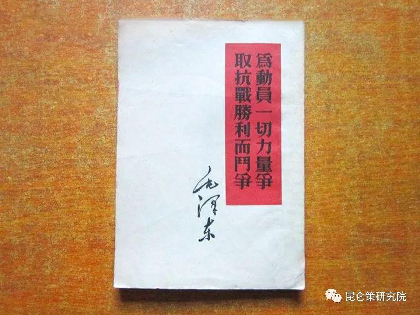 华北事变时间