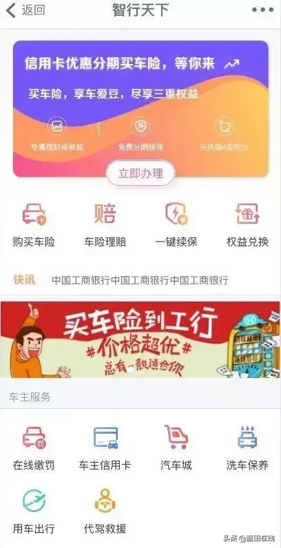 华安车险怎么样