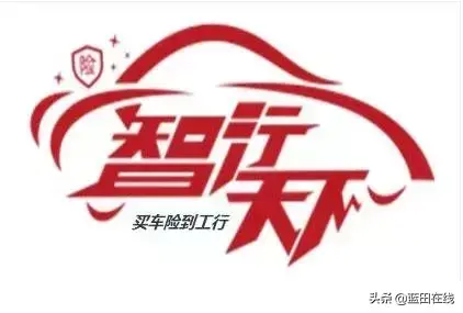华安车险怎么样