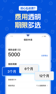 花鸭借钱 1