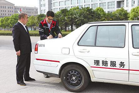 互碰自赔什么意思