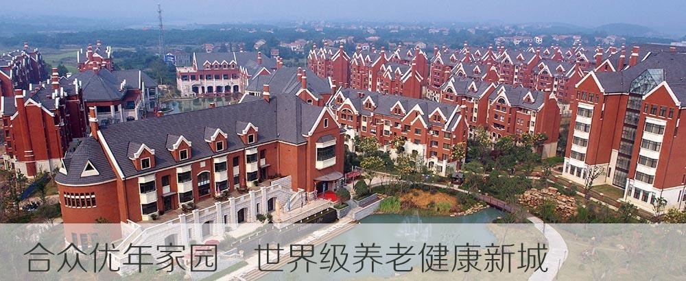 合众人寿保险官网