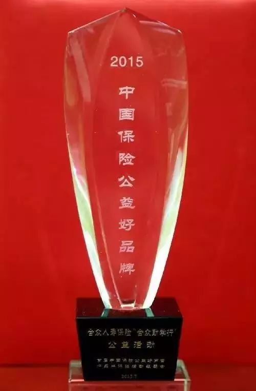 合众人寿保险官网