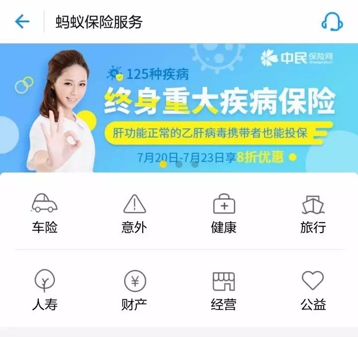 航班延误险怎么买