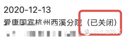 免费体检权益横向对比，还是这家最值钱！