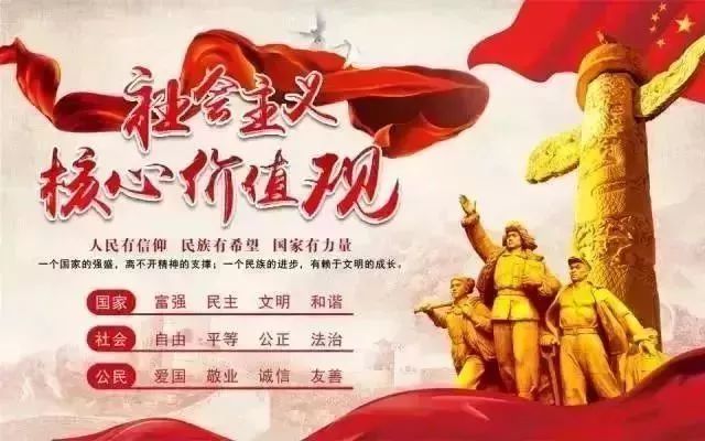 和谐福
