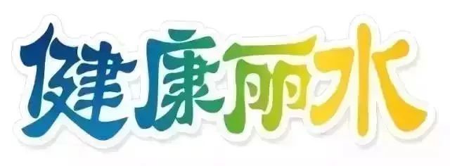 和谐福