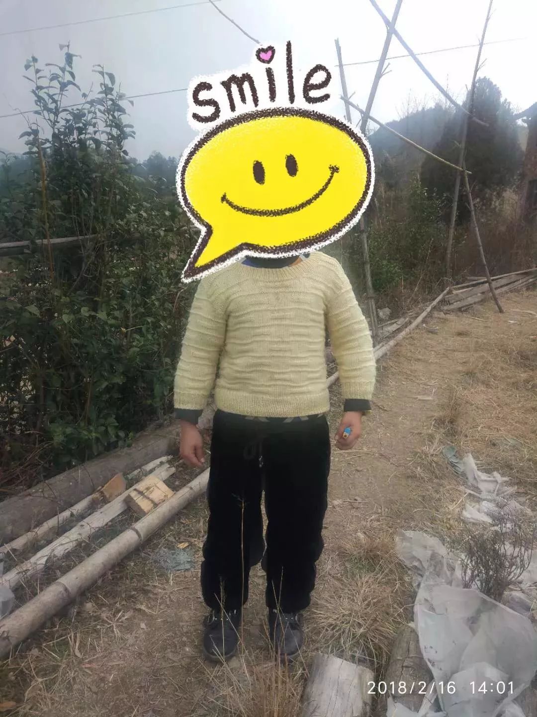 和谐福