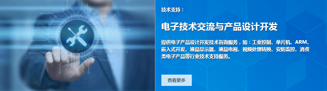 哈哈贷